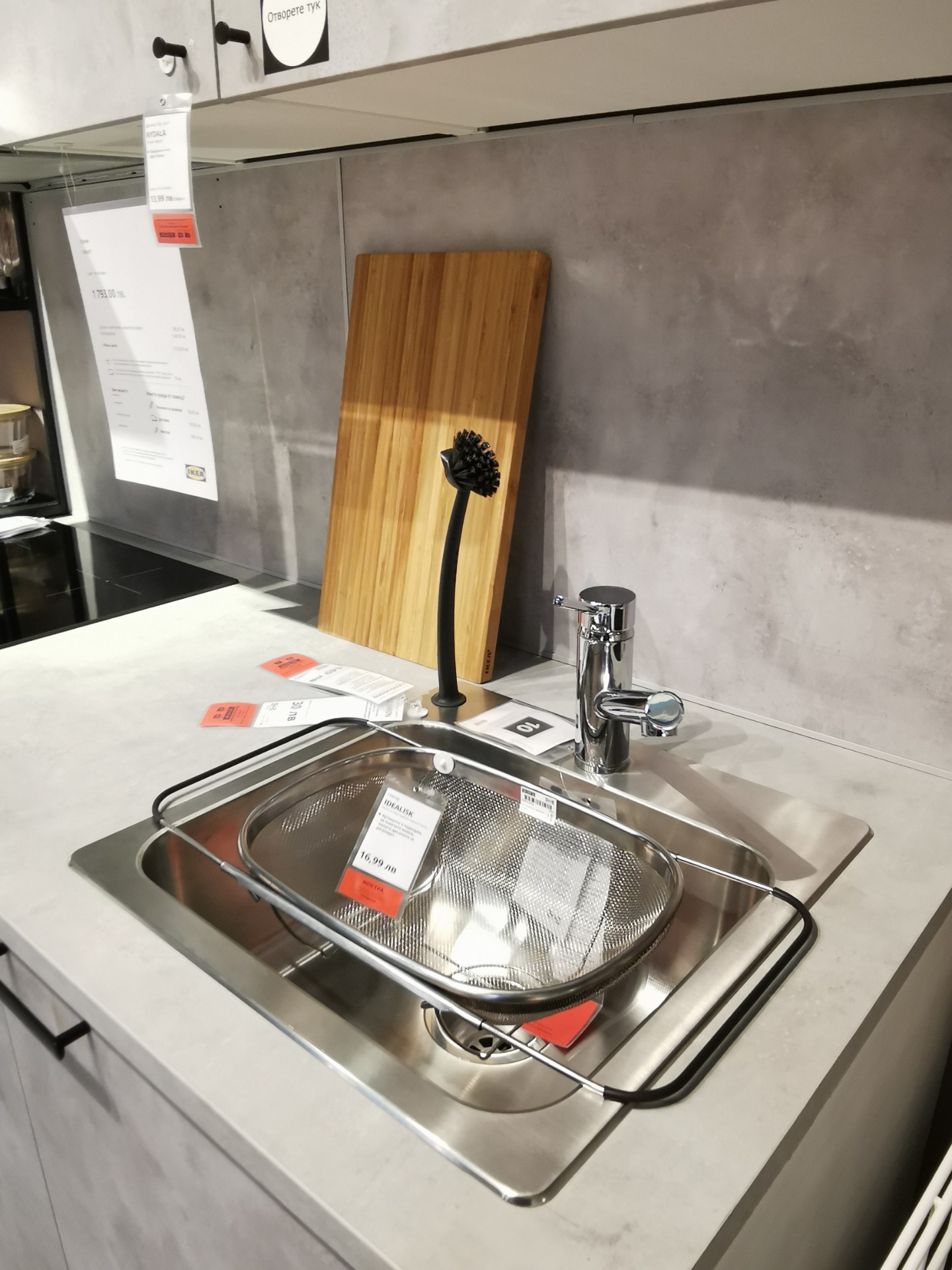Create a modern kitchen with IKEA's ENHET in concrete effect